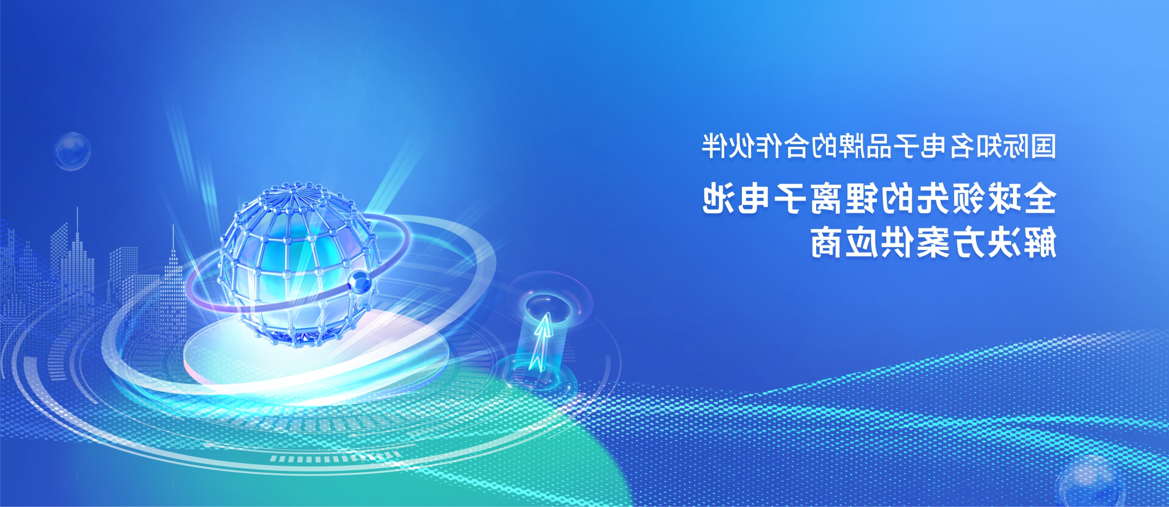 新动力电池2025年版