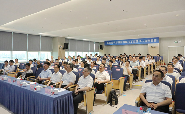 智启将来  AI驱动下的融会立异与财产变更